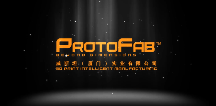 工業4.0宣傳片